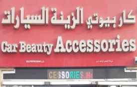 Car Beauty Auto Accessories And Upholstery