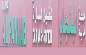Madinat Al Punjab Car Wash Station