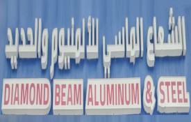 Diamond Beam Aluminium Steel and Glass